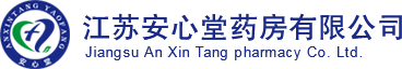 蘇州冰建智能化設備有限公司