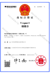商標注冊