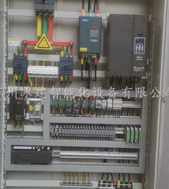 環(huán)保行業(yè)電氣PLC柜